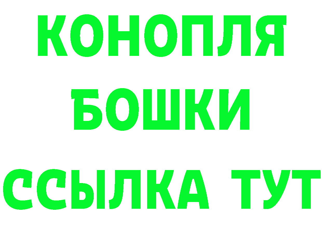 ГАШИШ Premium сайт сайты даркнета mega Баймак