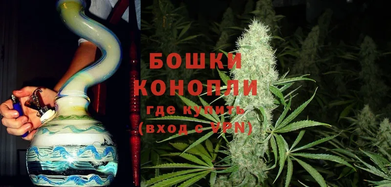 Каннабис Ganja  OMG ТОР  Баймак 